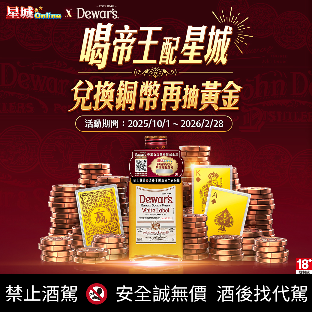 防疫不忘生活儀式感，在家也能享受酒精！經典調酒陪你度過微醺夜